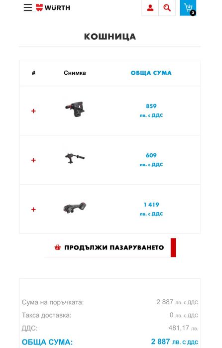 Wurth M-Cube -  Безчетков сет от перфоратор, ъглошлайф и винтоверт