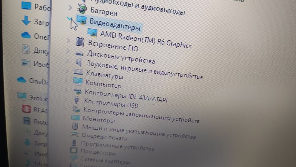 Продам ноутбук Ленова z50