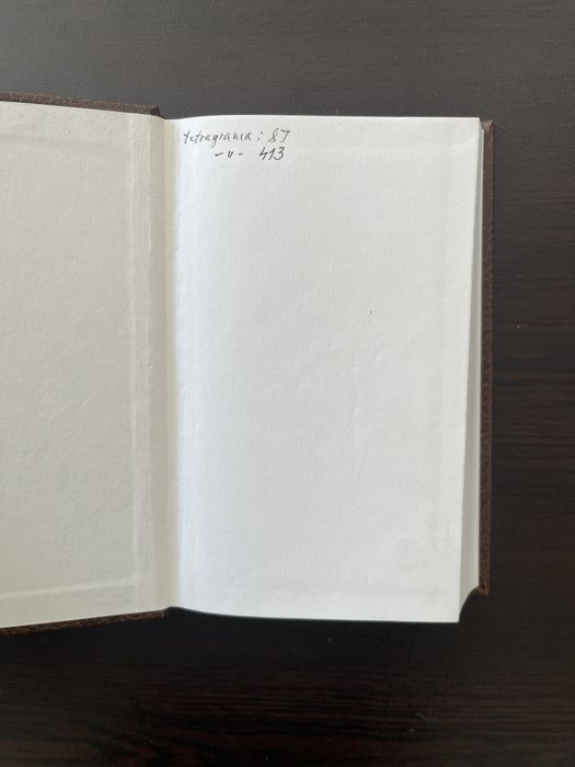RARITATE: Noul Legământ Ebraic—Român (Bilingv) – Ediție de Import 1990