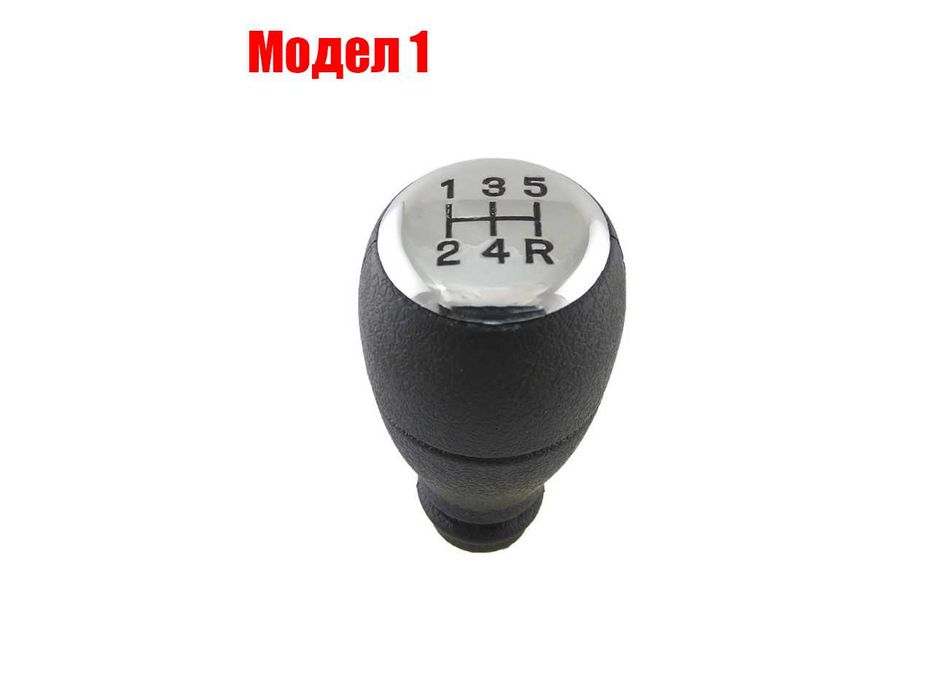 Топка за скоростен лост Citroen /Ситроен и Peugeot / Пежо