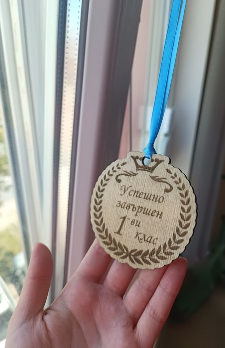 Подаръци за завършване - дървени медали, магнити за хладилник