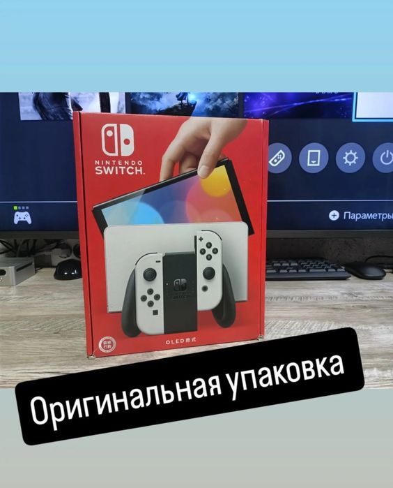 Nintendo switch OLED с дополнительным контроллером и сумкой