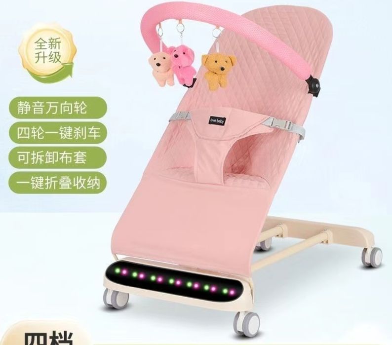 Детский шезлонг с колёсами