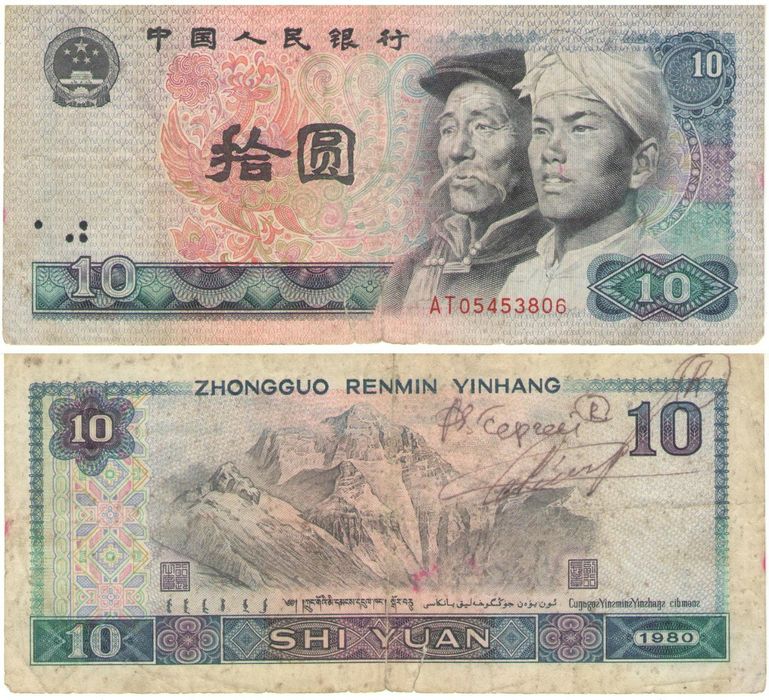 Продается старые монеты и банкноты, облигации