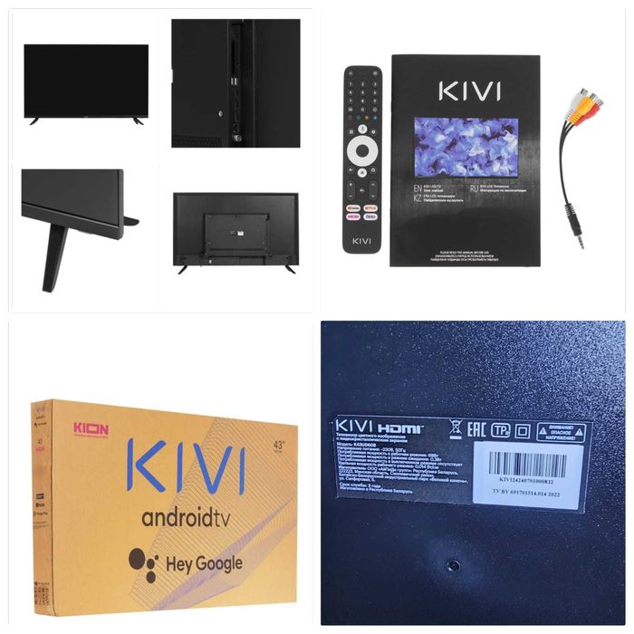 Продается телевизор