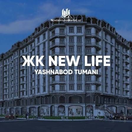 Продается! Махтумкули,Напротив Alfagranus , ЖК New Life,150м2