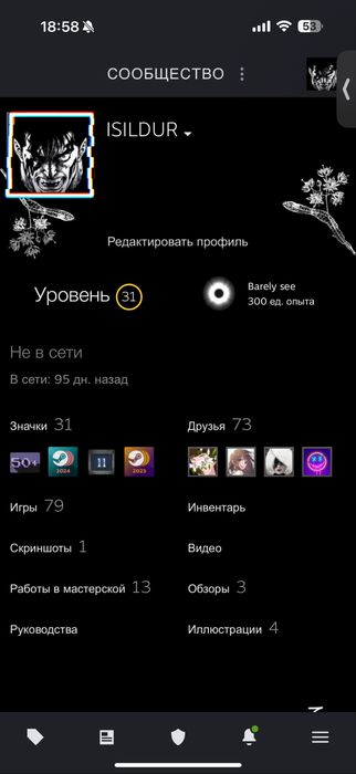 Аккаунт Steam(личный/12лет) 80 дорогих игр