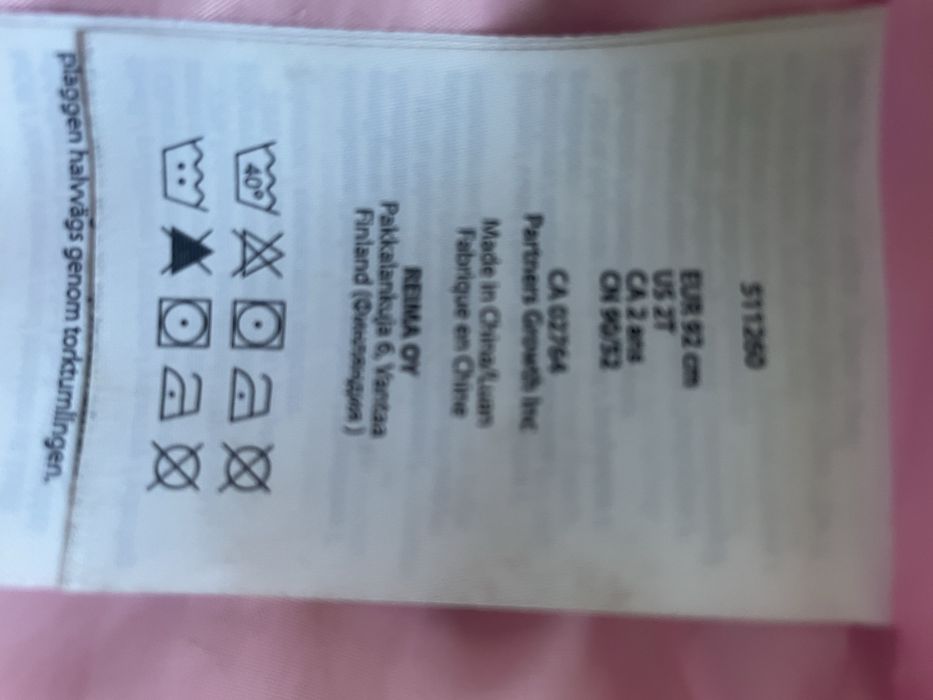 Детская  куртка утепленная "Reima"