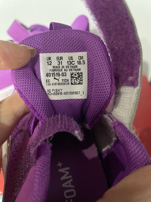 Детски маратонки Puma