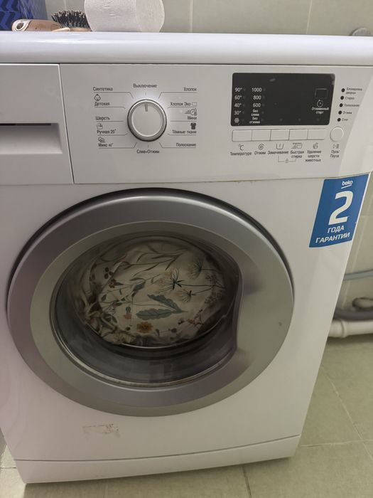 Стиральная машина