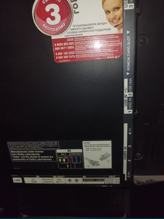 Продам телевизор