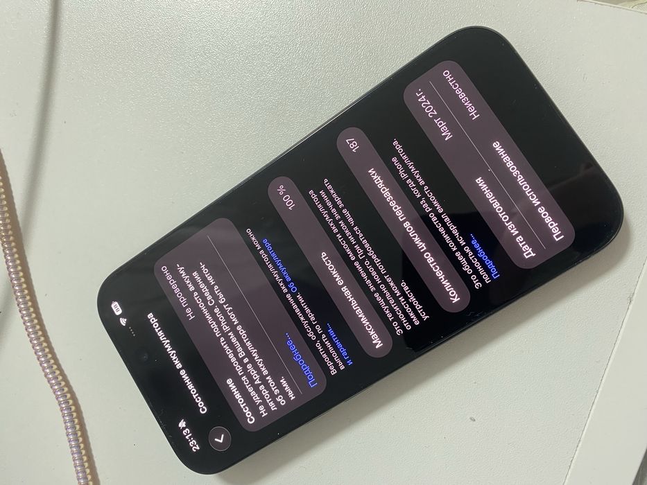 Продам, iphone 15 pro