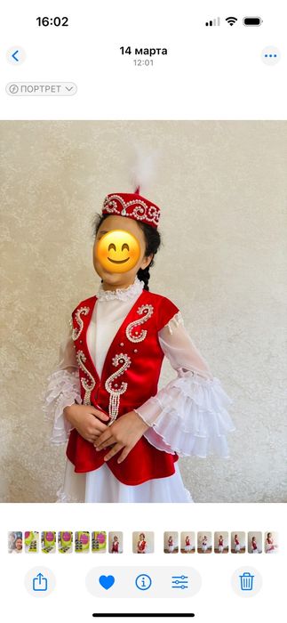 Қазақша көйлек Алматы 9-10-11 жасқа