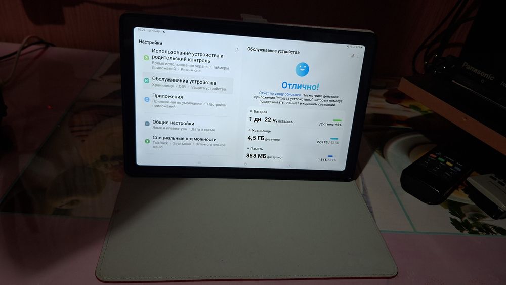 Samsung Galaxy Tab A7