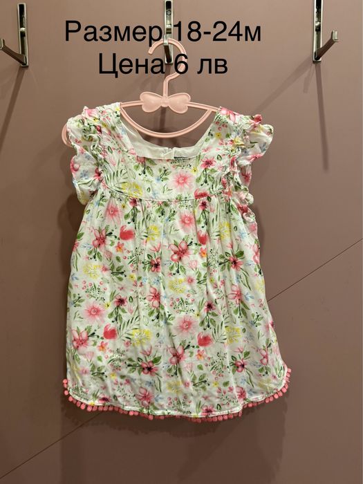 Рокли и летни дрешки 92