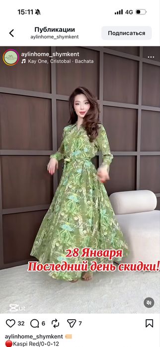 Платья халат  новый