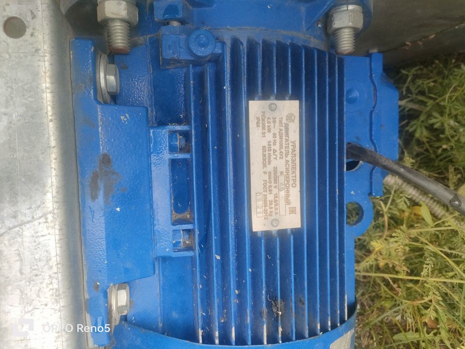 Продам мотор для вытяжки,поддоны,