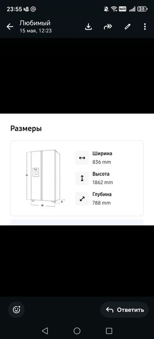 Холодильник самсунг