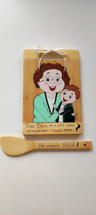 Дървени дъски за Осми Март