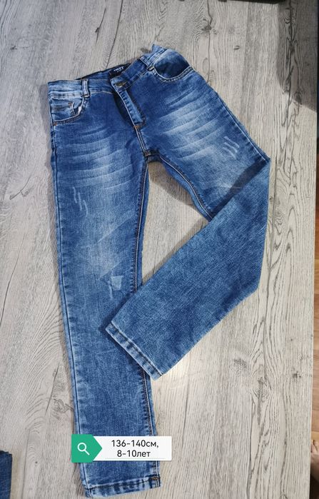 Джинсы на мальчика