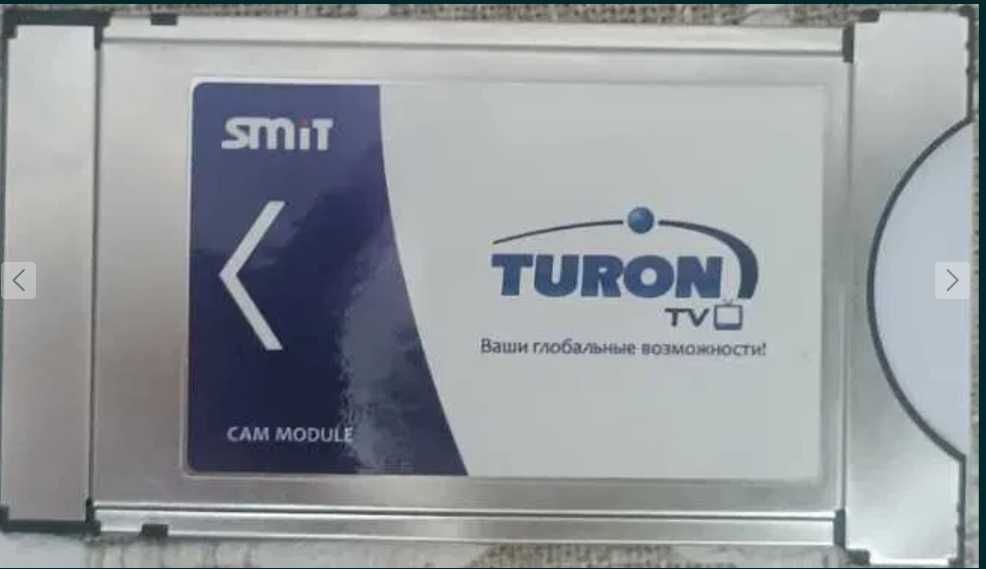 Карта Турон с модулем ТВ-карта телекарта