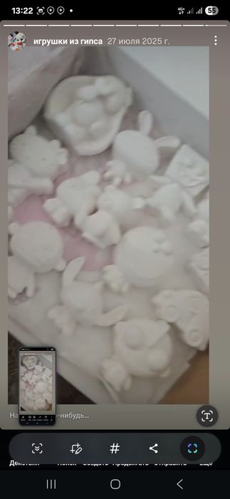 Гипсовий набор болалар учун