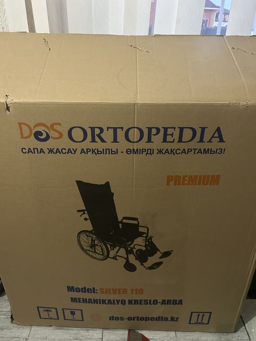 Продам инвалидное кресло