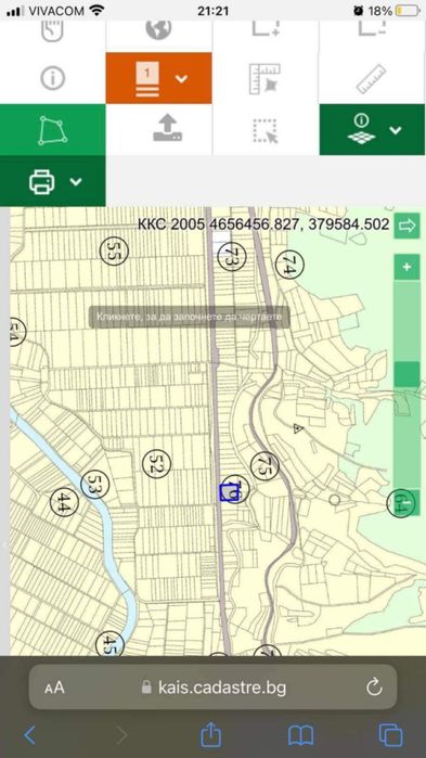 Продава се Парцел в Велинград - 3911 кв.м за 11 €/кв.м - Снимка #1