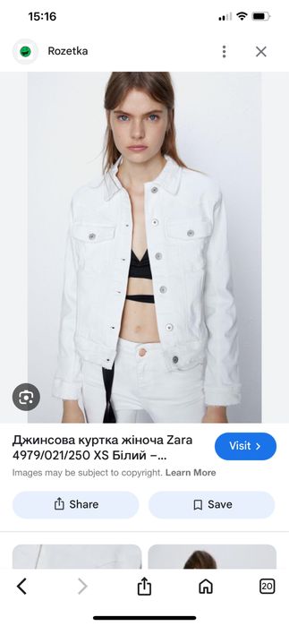 Дънково яке Зара