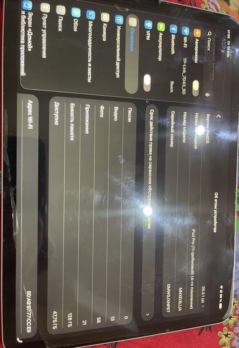 iPad Pro 11 дюймовый m2