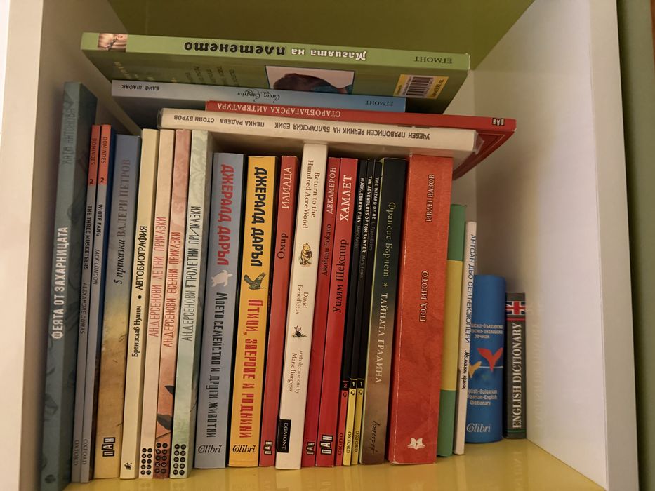 книги на български и английски/ books-bukgarian/english