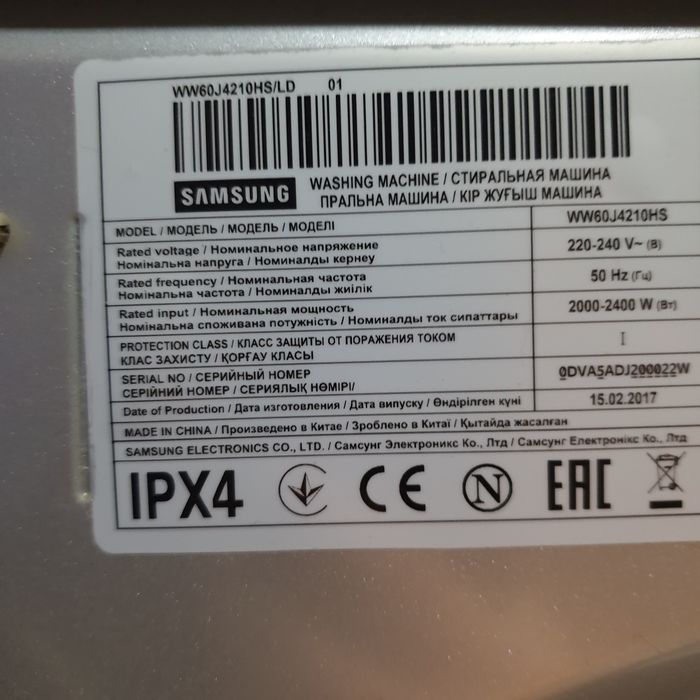 Samsung EcoBubble 6 kg kir yuvish mashinasi