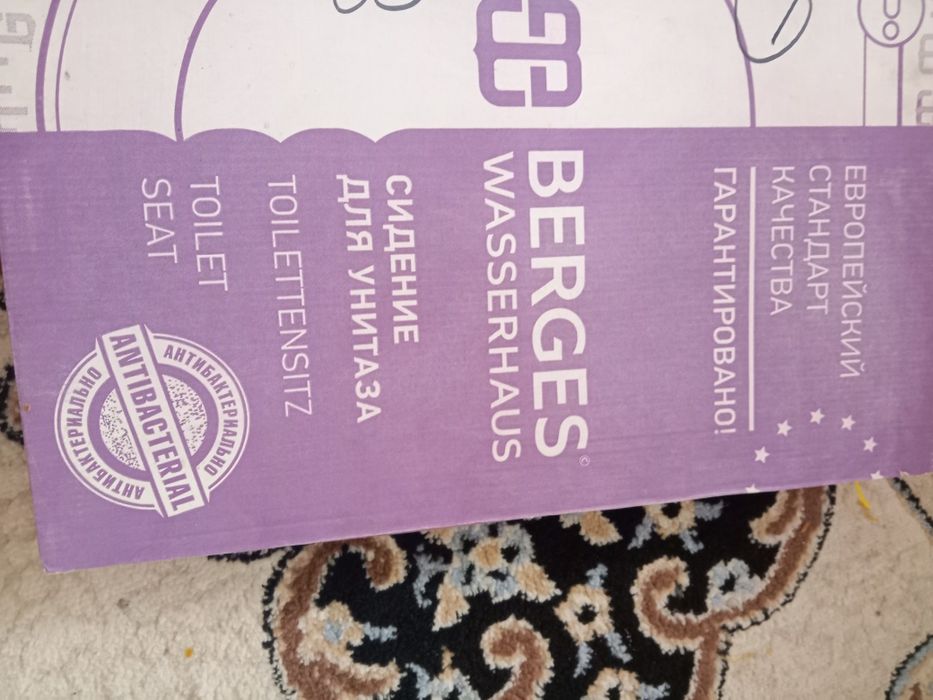 Сидение для унитаза