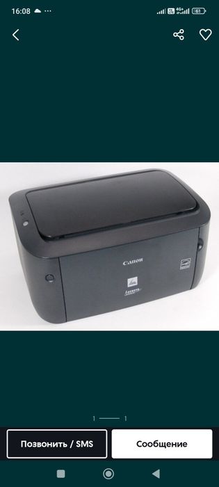 Принтер canon lbp 6000