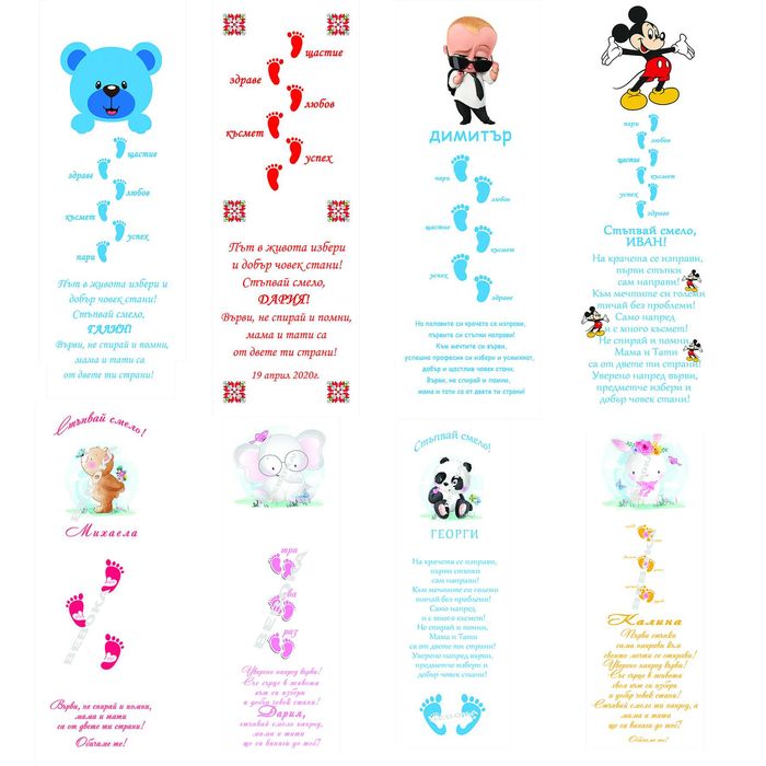 Пътека за Прощъпулник