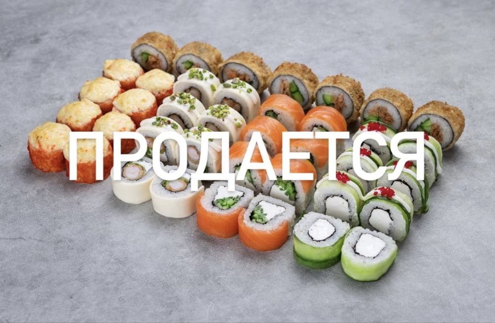 Астана! Готовый сет роллов (11 видов)