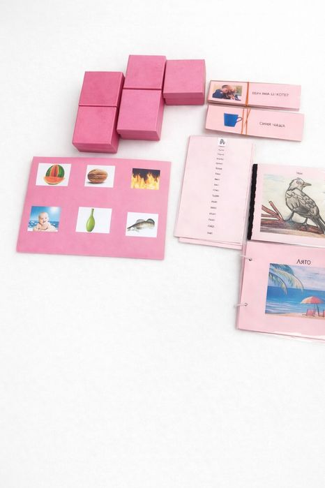 Монтесори розова серия (ръчно изработена)