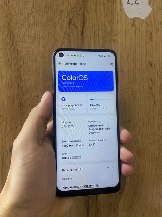 Продам Oppo рено 7