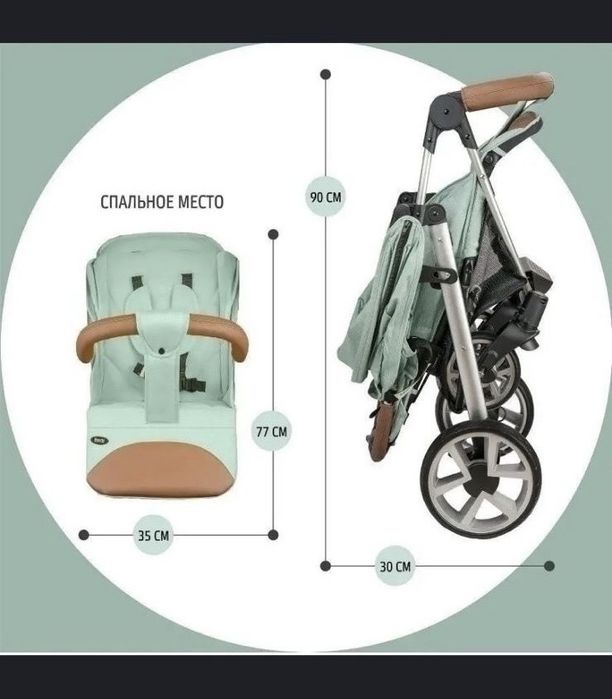 Продам каляску Nuovito Corso