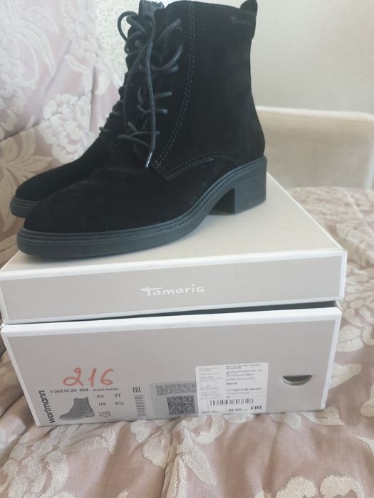 Зимние сапоги , замша