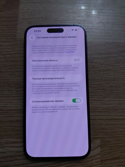 Айфон Apple iPhone 14 pro max