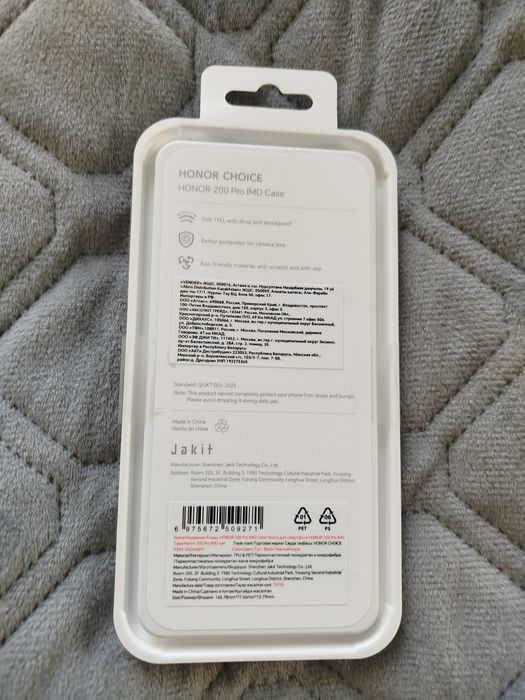 Чехол на Айфон iPhone