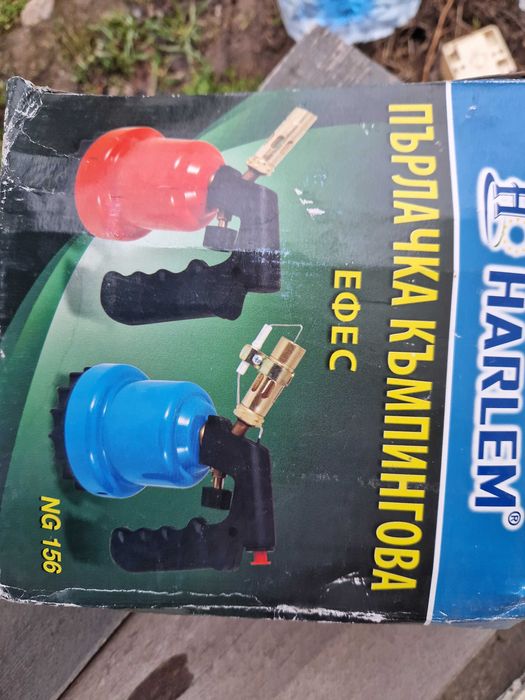 Туристическа пърлачка