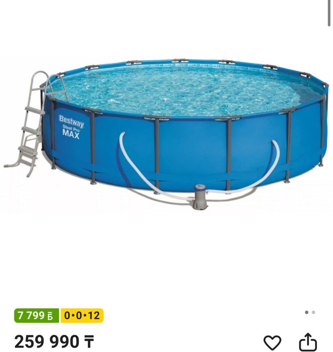 Продам бассейн с насосом