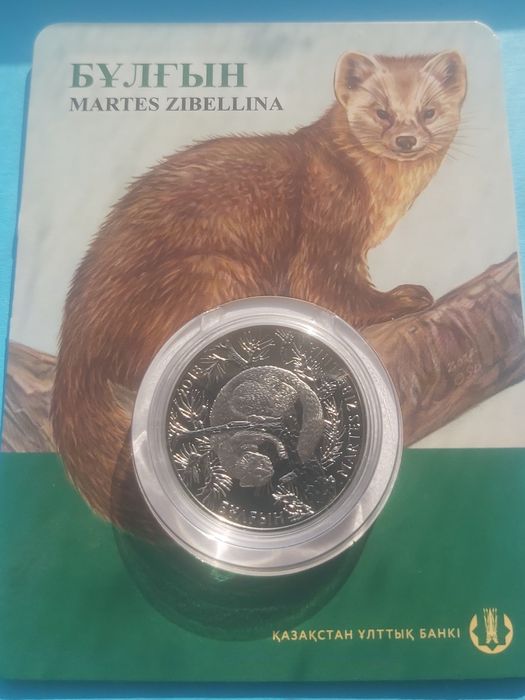 Набор блистеров Казахстана