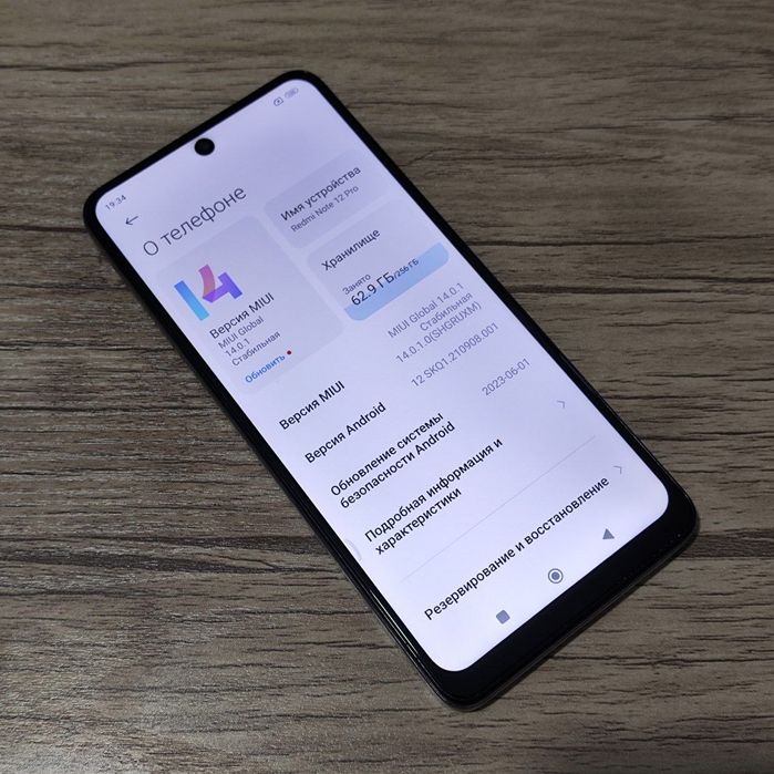 Redmi Note 12 Pro 256 Gb pubgerlar uchun
