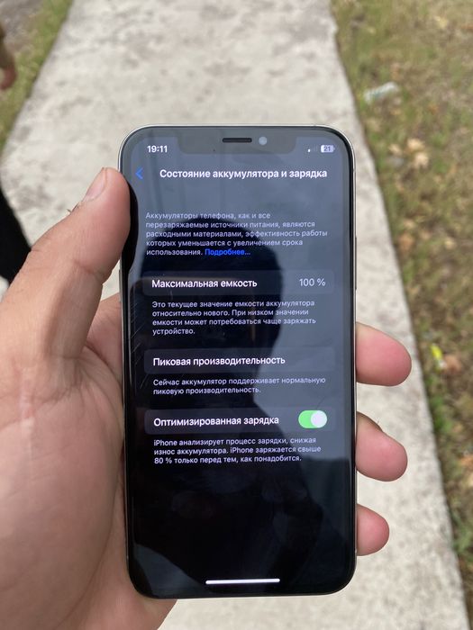 IPhone X 256gb feys bo turton yo