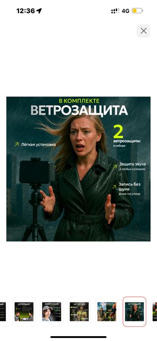 Петличка срочно продам
