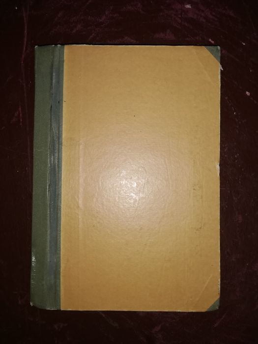 Гиргас "Арабская грамматика" 1873г