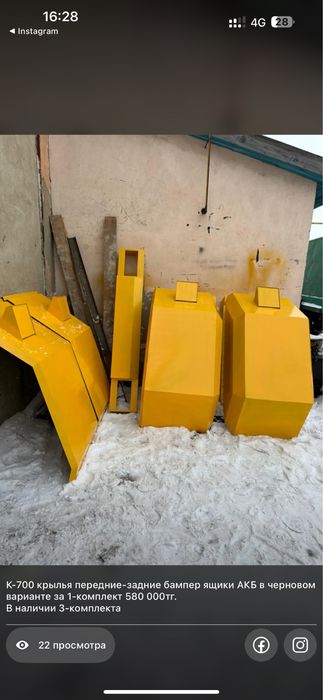 Продам облицовку на к-700